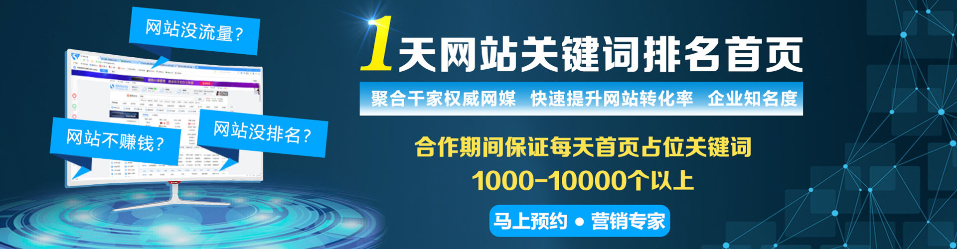 舞钢百度推广托管