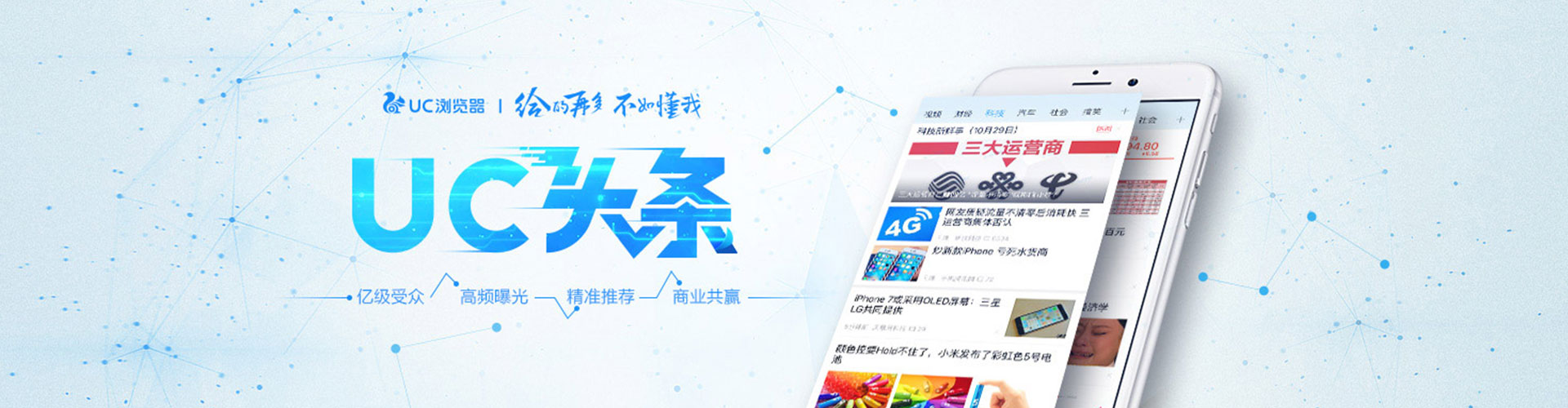舞钢百度平台推广